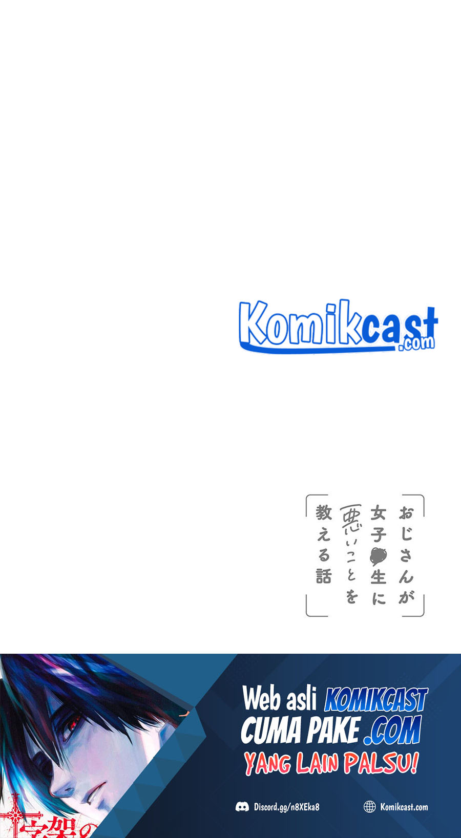 Oji-san ga Joshi●sei ni Warui Koto wo Oshieru hanashi (Serialization) Chapter 19 Gambar 15